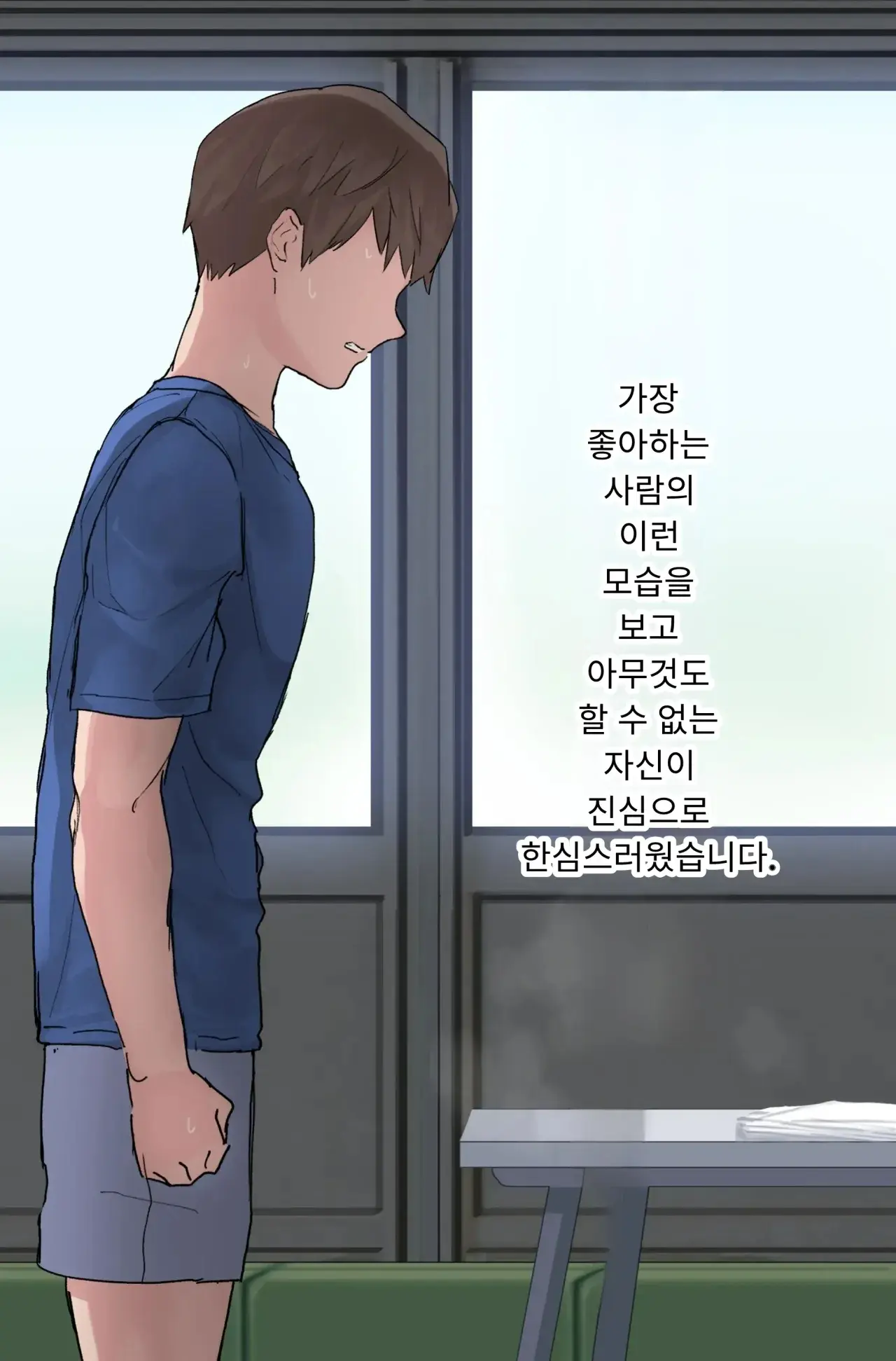섹스 동아리에서 나만 순정. 오랫동안 정말 좋아했던 동경의 여자 매니저가 호탕한 절륜